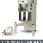 아스팔트 혼합기 - 5,10, 20 리터 용량 (이태리 Controls사) -Laboratory planetary mixers