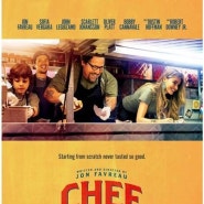 [영화리뷰] 즐거움을 요리하는 'CHEF' 기분좋은 영화.