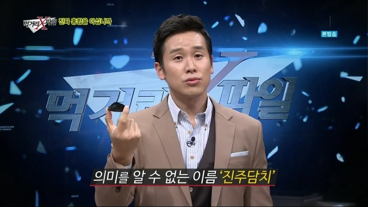홍합 vs 지중해 담치(진주담치) - 먹거리 x 파일 : 네이버 블로그