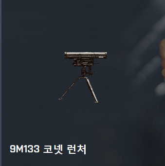 [배필4] 코넷 런처와 소플람(SOFLAM) 응용하기 : 네이버 블로그