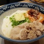 일본 오사카 여행 중 난 이걸 먹었지 - 우메다 카마타케우동과 킨사이야 오코노미야끼 & 야끼소바