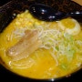 [가로수길 맛집/일본 라면] 세로수길 맛집 산쪼메