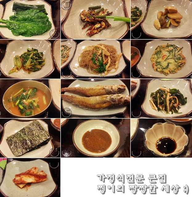 [부산/남포동맛집] 