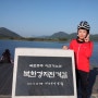 [북한강 종주] 울긋불긋 단풍으로 힐링했던 라이딩♪ (20141011)