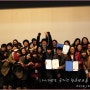 2012 국가간 국제교류 참가자 사후워크숍 in 천안