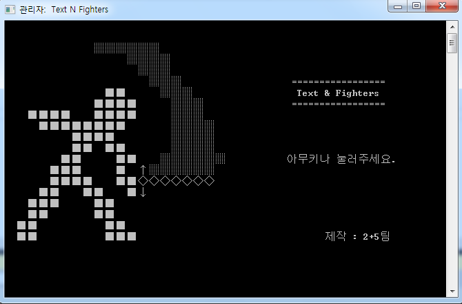 [C++] 텍스트RPG 프로젝트 결과물 : 네이버 블로그