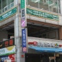 [수내쌀국수/수내맛집/메콩타이] 메콩타이 수내점 2013년 11월 29일 오픈 !!