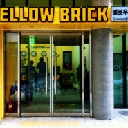 옐로우브릭 1 호스텔 (Yellow Brick 1 Hostel)