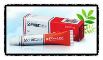 구내염 치료법, 구내염에 좋은 음식, 오라메디, 입안헐음, 혓바늘, 구강암, 설염, 알보칠 : 네이버 블로그
