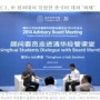[중국어학원] 페이스북, 마크 저커버그 회장의 중국어 실력