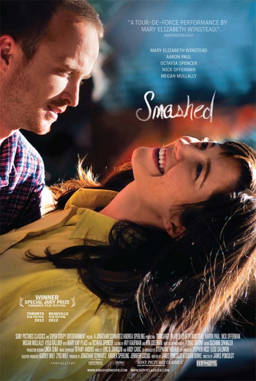 영화 스매쉬드 인생은 함께 하는 것이다 기쁨 슬픔 Smashed 2012 결말 해석 후기 리뷰 네이버 블로그