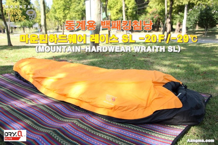 Mountain hardwear wraith store
