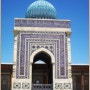 우즈베키스탄 사마르칸트 관광 / 이슬람의 성지순례와 이맘 알 부하리(Imam Al-Bukhari)의 하디스(Hadith)