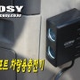 COSY - 6A 4포트 차량용충전기