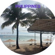 필리핀여행 땡처리비행기표 골라잡아 가자 !!