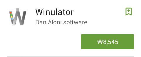 [안드로이드] Winulator - Starcraft : 네이버 블로그