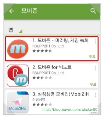 휴대폰 사진 옮기기 또는 스마트폰 컴퓨터로 동영상 옮기기 방법 : 네이버 블로그