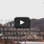 정찬열 / 가을날 의 새벽 / 시낭송 박순애