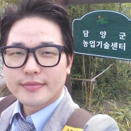 김주상, 담양농업기술센터에서 담양외식아카데미 SNS교육실시