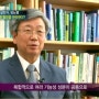 <영광 조은떡집>쌀눈 모시송편, MBN 천기누설 방송 (당뇨병, 쌀눈)