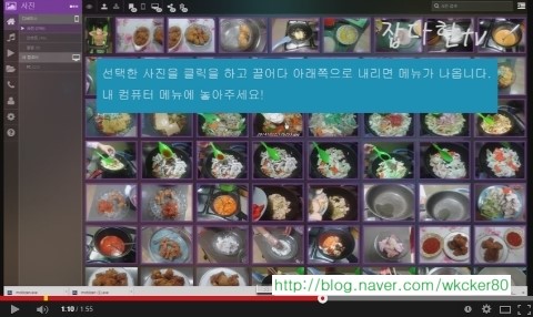 핸드폰 동영상 컴퓨터로 옮기기 : 네이버 블로그