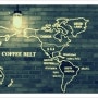 특별 기획 "커피 밸류" 제4부 - 커피이야기 - Coffee 나무 열매, 생두와 원두이야기-