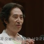 [공이자막] 내일도 칸타빌레 한글 자막 - 3회