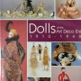 10. Dolls of art deco/Susanna Oroyan - 그꽃집 비스크인형작업실 책