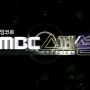 [다큐] MBC 스페셜 : 노견만세 - 老犬萬歲 (2009.07.03)