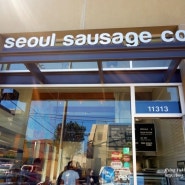 [LA여행] LA에서 맛보는 서울 소세지. Seoul Sausage