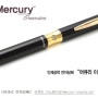 [강남역, 담배] " 머큐리 전자담배, 머큐리 이노베이션(Mercury Innovation)" (세계전자담배창업추천)