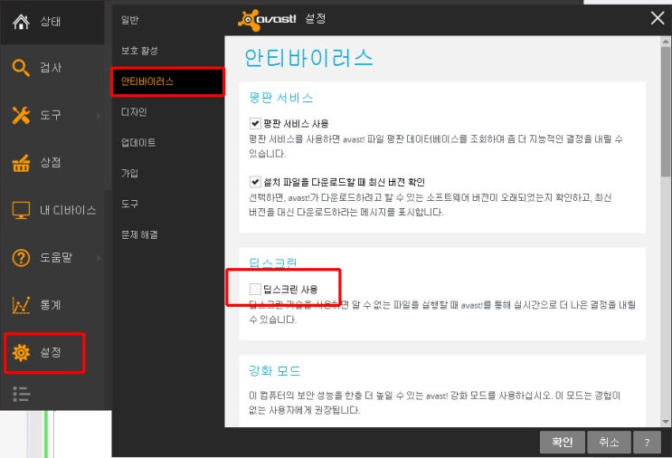 Visual Studio 빌드후 실행시 프로그램이 두번 실행되는 현상 해결 : 네이버 블로그