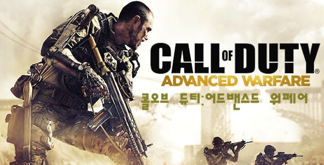 콜오브듀티:어드밴스 워페어![Call Of Duty:Advanced Warfare] : 네이버 블로그