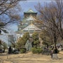[오사카여행] 오사카 성이 한 눈에 내려다 보이는 호텔 추천, 뉴 오타니 오사카