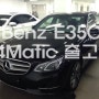 [하이퍼모터스] 벤츠 E350 4매틱 블랙 신차 출고 - Benz E350 4matic released / 벤츠 E350 견적과 가격 페이스리프트 추천 딜러 상담