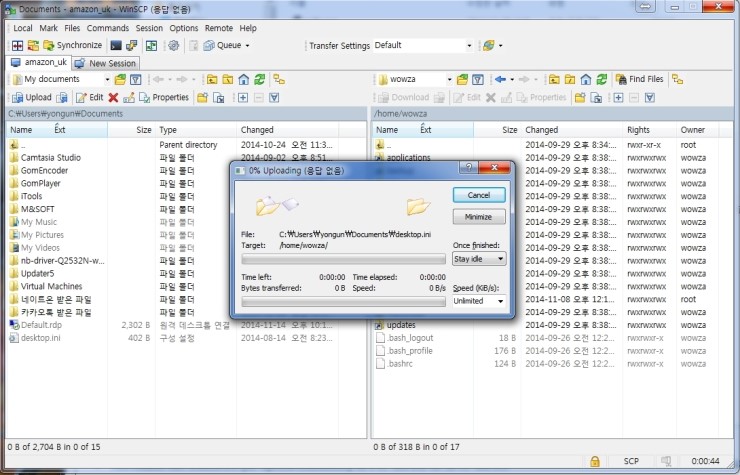 [EC2] 아마존 리눅스 시스템에 WinSCP root권한 세팅 : 네이버 블로그