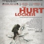 허트 로커 (The Hurt Locker) / 캐스린 비글로우 감독