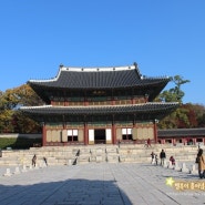 서울여행 : 가볼만한곳 : 창덕궁 (우리나라 세계문화유산) ^^