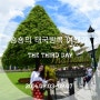 <9월 태국방콕여행> 셋째날② - 왕궁구경 (포스팅중)