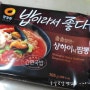 청정원 푸드박스 밥이라서 좋다 - 상하이식 짬뽕밥 / 사골미역국밥