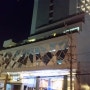 필리핀 퀘존 중심의 최고급 베이스캠프 - 룩센트 호텔