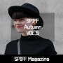 [SPIFF MAG] 스트릿 패션 스냅 & 라이프 스타일 매거진 SPIFF VOL.5 발매 / 스피프 서울 패션 위크 /