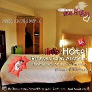 유럽여행 - 벨기에 브뤼셀 이비스 호텔 ibis hotel (서유럽패키지16일)