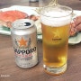 삿포로 맥주 350ml x 6CANS GLASS + SCRATCH CARD