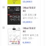 피아노독학교재 - 매직피아노에뛰드200 또 Best Seller 1위 !!!!!!