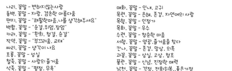 두글자 닉네임 *아이디 추천 : 네이버 블로그