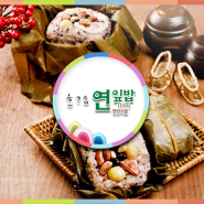[앱제작] 13가지 영양곡물을 담았다! '한가람 연잎밥' 어플 출시!