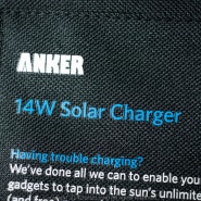 Anker Foldable Dual-Port Solar Charger, 앵커 태양광 충전기 (앵커 충전기, 앵커 어댑터, 쏠라, 스카이디지탈, 14W, 2A)
