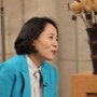 [영상][국회방송] 입법데이트 - 청소년활동 진흥법