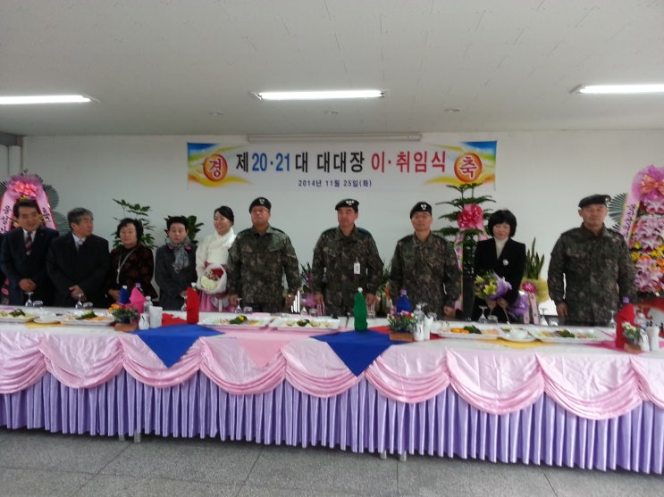 50사단 수성구 대대장 이취임식! : 네이버 블로그